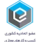 logo-etehad.webp